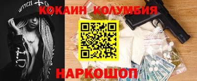 гидра Северобайкальск