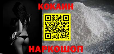 кокаин VHQ Свободный