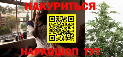 гидра Северобайкальск