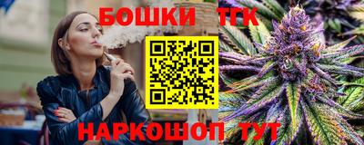 PSILOCYBIN Севастополь