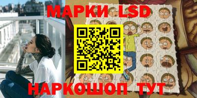 гидра Северобайкальск