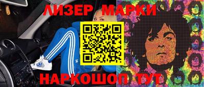 гидра Северобайкальск