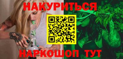 PSILOCYBIN Севастополь