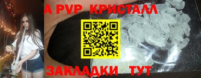 PSILOCYBIN Севастополь