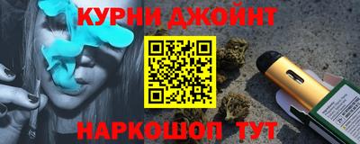 PSILOCYBIN Севастополь