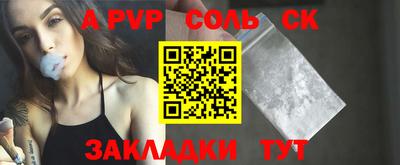 PSILOCYBIN Севастополь