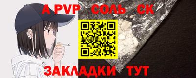 PSILOCYBIN Севастополь