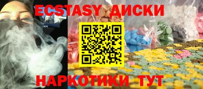 гидра Северобайкальск
