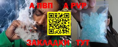 PSILOCYBIN Севастополь