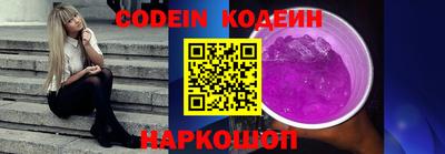 гидра Северобайкальск
