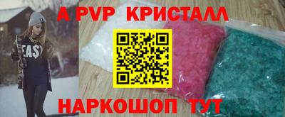 PSILOCYBIN Севастополь