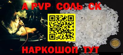 PSILOCYBIN Севастополь