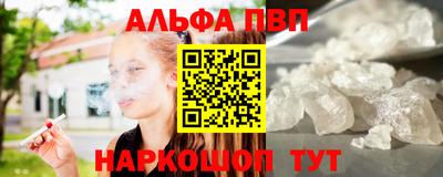 PSILOCYBIN Севастополь