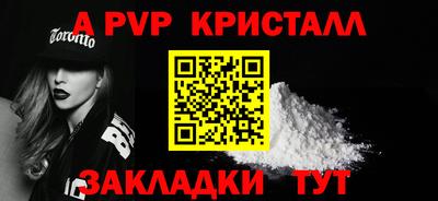 гидра Северобайкальск