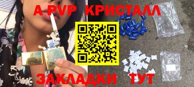 гидра Северобайкальск
