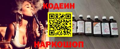 PSILOCYBIN Севастополь