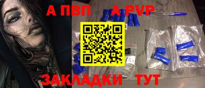 PSILOCYBIN Севастополь