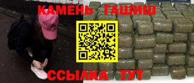 PSILOCYBIN Севастополь