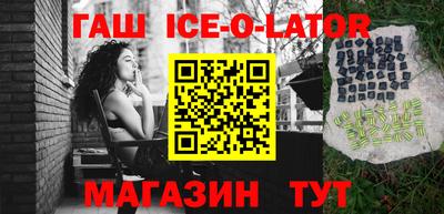 гидра Северобайкальск