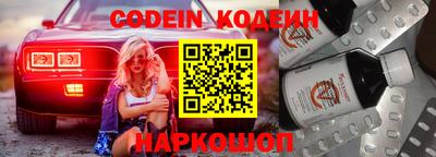 гидра Северобайкальск