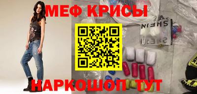 гидра Северобайкальск