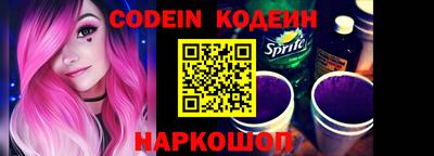 гидра Северобайкальск