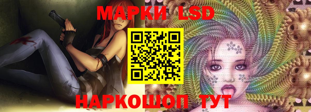 ЛСД экстази ecstasy  Лсд 25 экстази ecstasy  Вход с VPN  Оренбург 